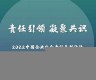 葡京开户 「中国」官方网站-2024App Store(葡京国际是干什么的)