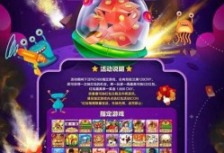 内幕!博狗bbin游戏官网-线上电子游戏平台(2024已更新(今日／知乎)