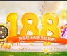 188bet游戏入口_澳门365bet体育app下载(188betmax)